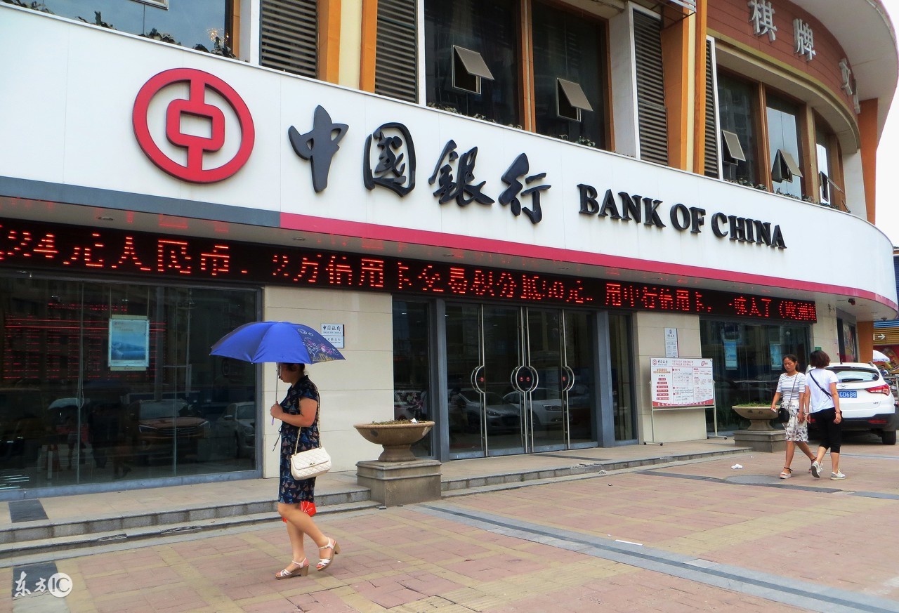 中国银行薪资级别待遇揭秘,中国银行职级薪资待遇