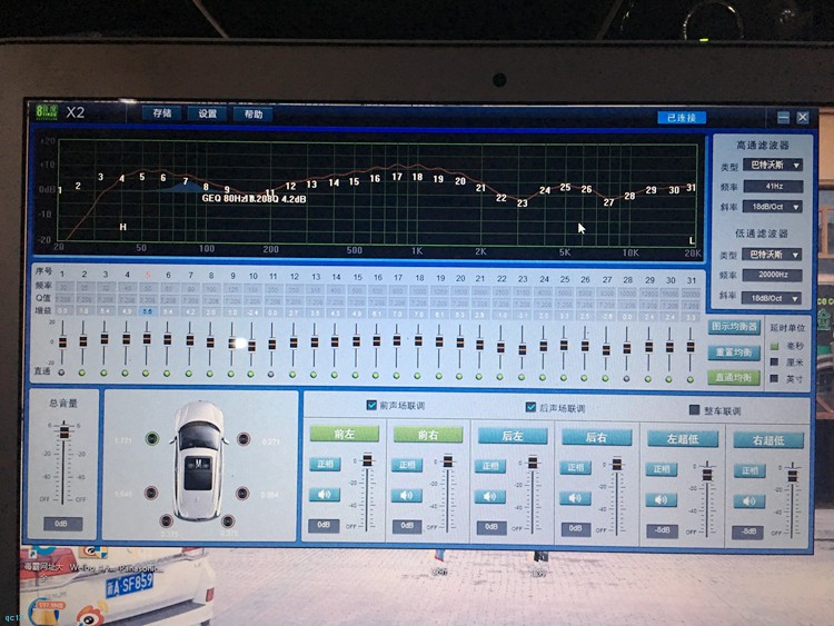 绵阳市荣威i6音响改装,荣威i6安装音响教程