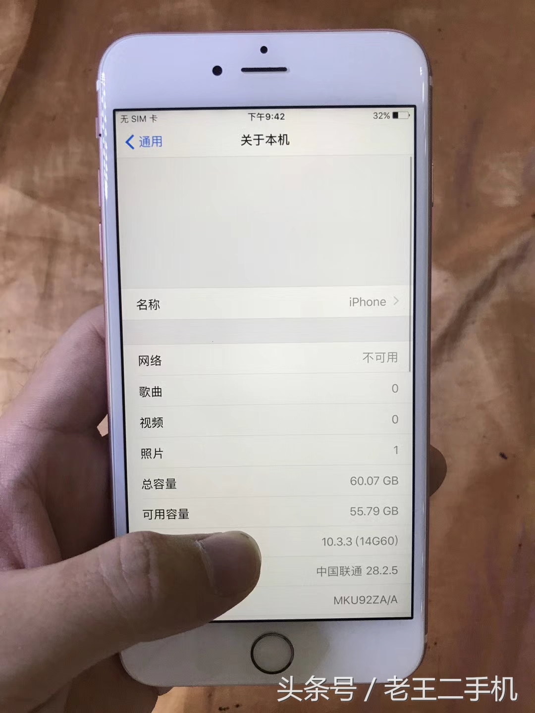 iphone玫瑰金的机型,iphone玫瑰金和金色哪个好看