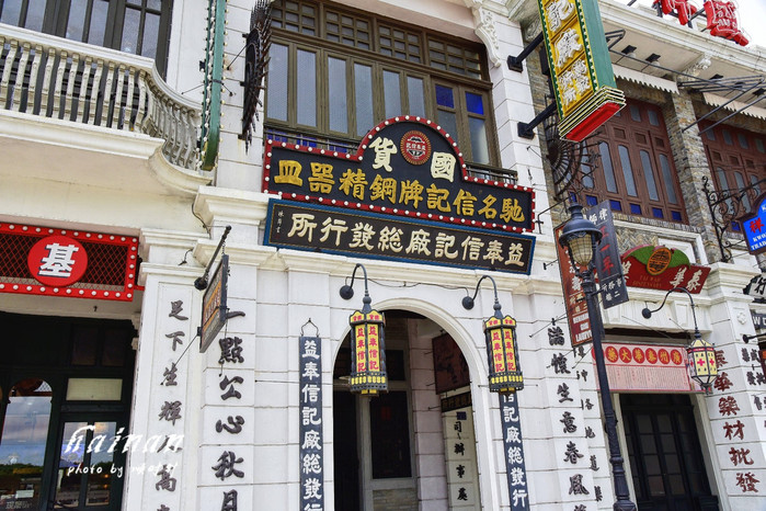 天堂很远中国很近,天堂很远扎西尼玛