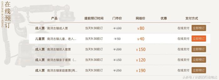 夜游南浔古镇感受江南水乡的美,江南六大古镇最值得一去的是南浔