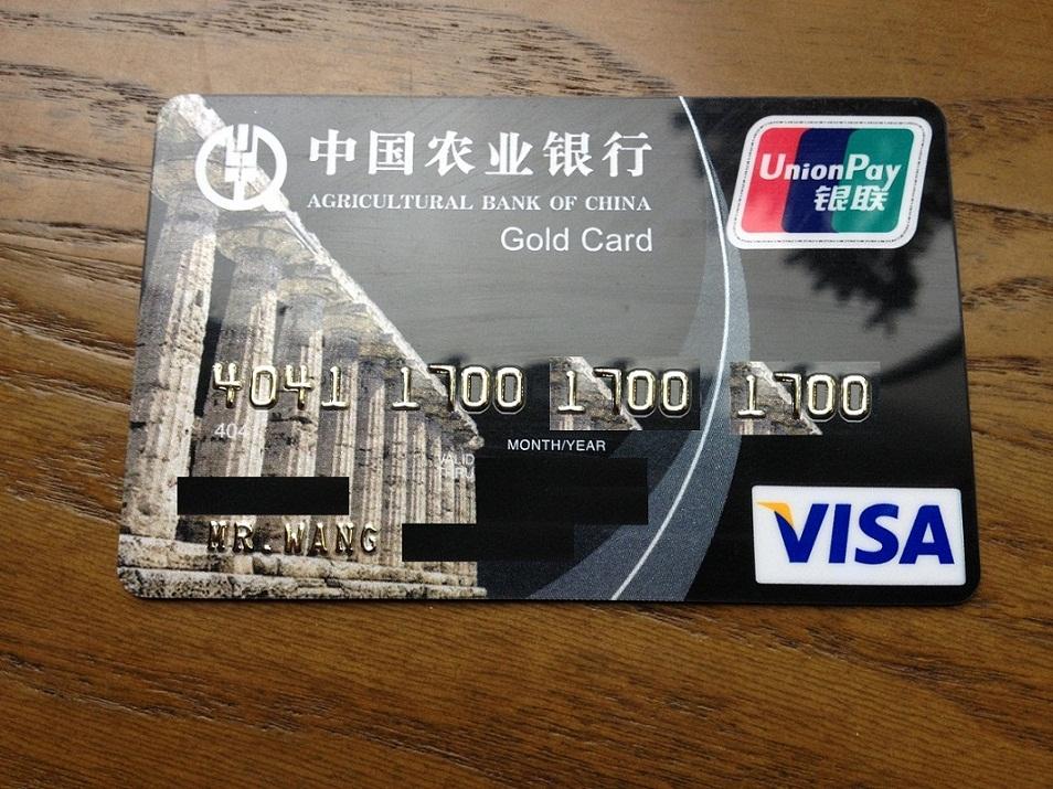 2022农行信用卡提升额度技巧,农行信用卡提额度最快的方法