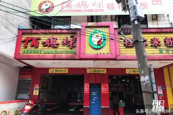 久违了,我的桂林电子科技大学!