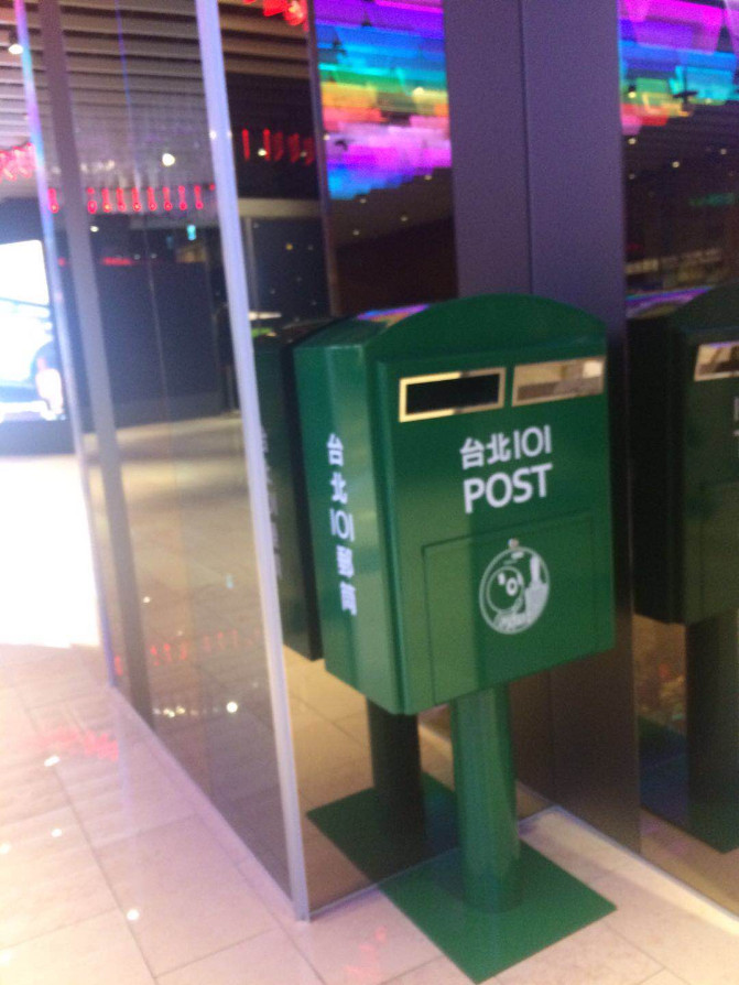 我在台湾生活日志,台湾八天游