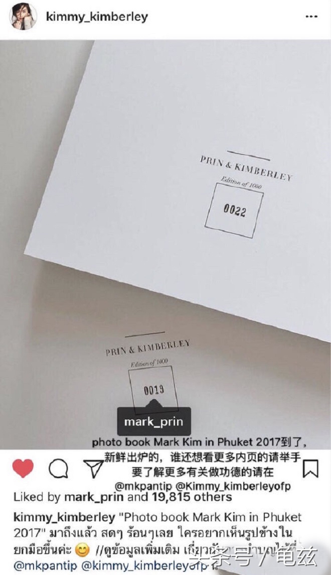 泰星情侣mark,泰星mark情牵一线