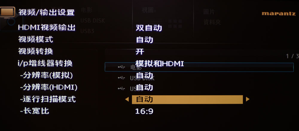 马兰士功放sr5012和8012有何不同,马兰士sr5010与5012功放区别