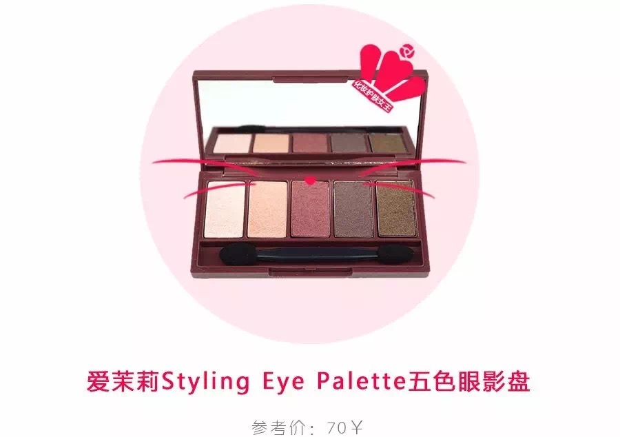 爆闪眼影盘推荐测评红榜,口碑最好的100元眼影盘