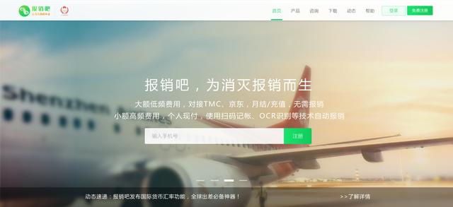 阿里开源数据可视化大屏,阿里可视化大屏