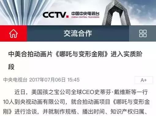 如来压孙悟空付出多少代价,孙悟空被如来压在五行山下