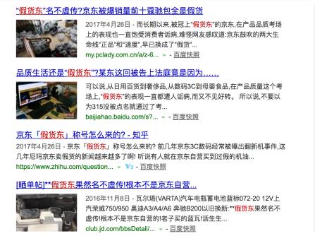 京东股价跌京东有损失吗,京东大跌的逻辑