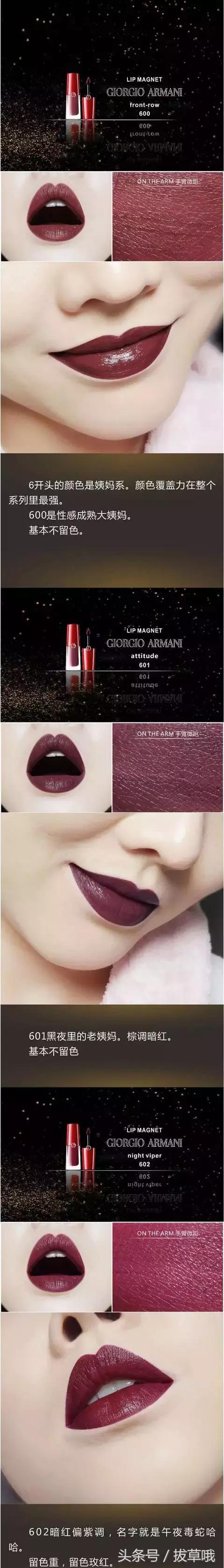 阿玛尼小胖丁红管试色,阿玛尼208小胖丁试色