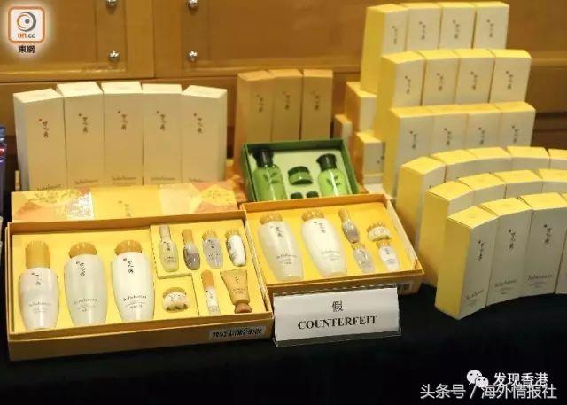 香港假化妆品案例,海关查获的假化妆品