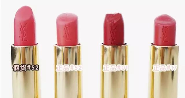 微商的大牌口红如何分辨,微商上的东西怎么辨别真假