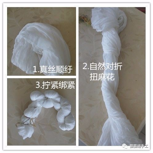 猫猫胡萝卜染色,猫猫胡手工