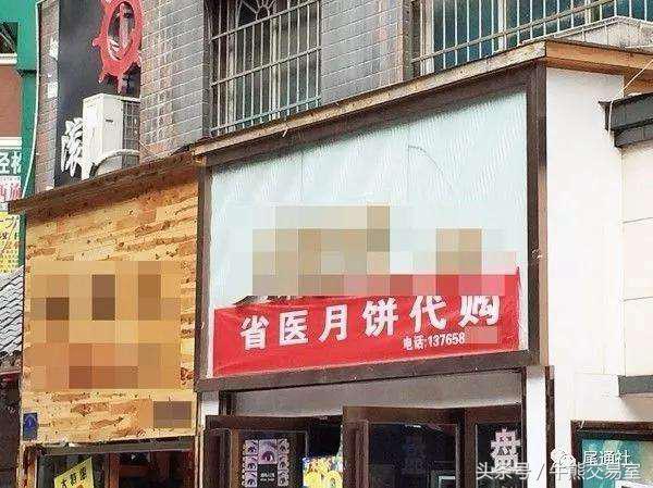 “以饼养医”新模式？贵州省医跨界生产月饼，网友称营业额超2亿！