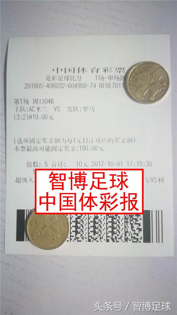 周日意甲足球比分预测,竞足今日半全场推荐