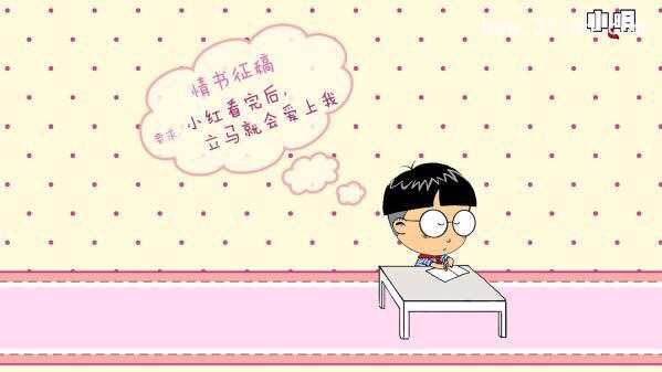 小明滚出去动画配音,小明滚出去最新系列