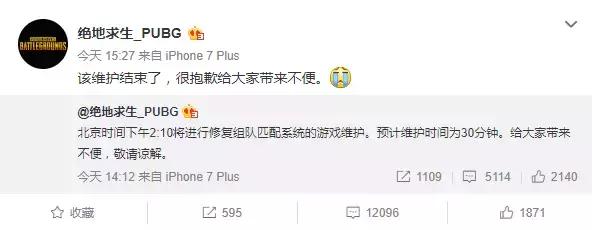 绝地求生国服没上线时候怎么玩的,绝地求生国服新模式