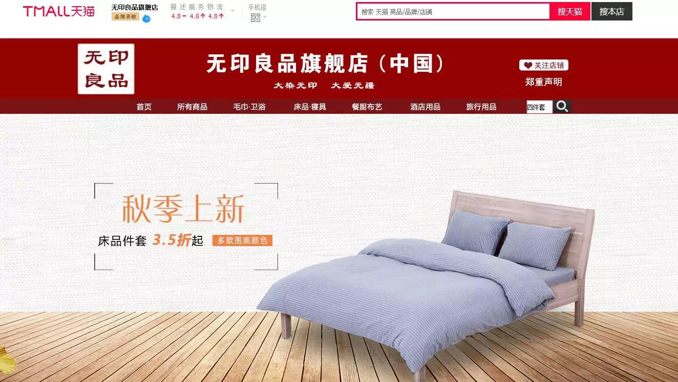 天猫旗舰店买到假的商品,天猫大牌护肤品正品吗