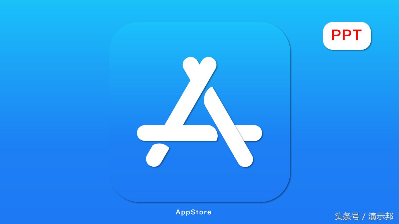 ppt苹果图标,苹果电脑ppt怎么制作应用图标