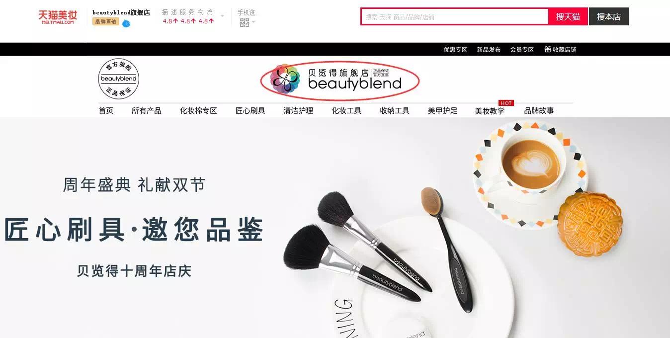 天猫旗舰店买到假的商品,天猫大牌护肤品正品吗