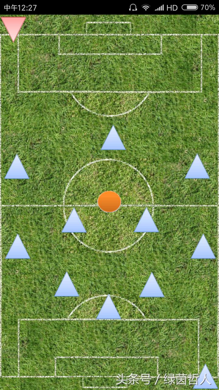541阵型怎么打法,541阵型是不是铁桶阵