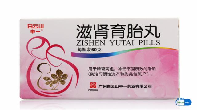 滋肾育胎丸的作用和功效价格表,滋肾育胎丸有假药吗