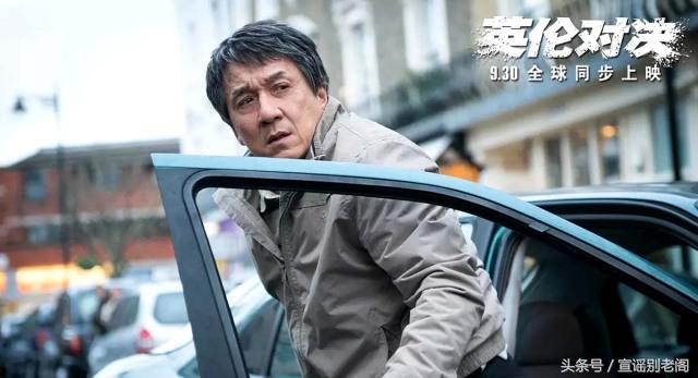 英伦对决成龙打恐怖分子,成龙在英伦对决里演技真牛