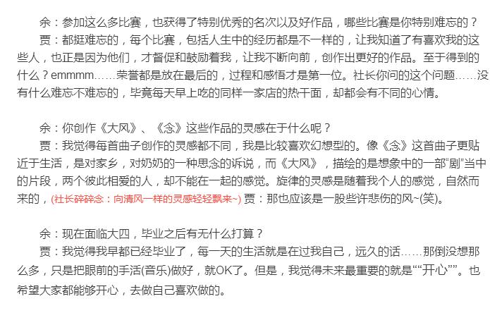 有没有人告诉你快乐男声总决赛,13年快乐男声总决赛夺冠回放