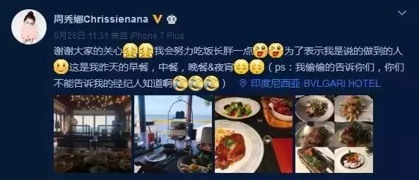 乐基儿曝近照身材壮硕图文,41岁的前天王嫂乐基儿