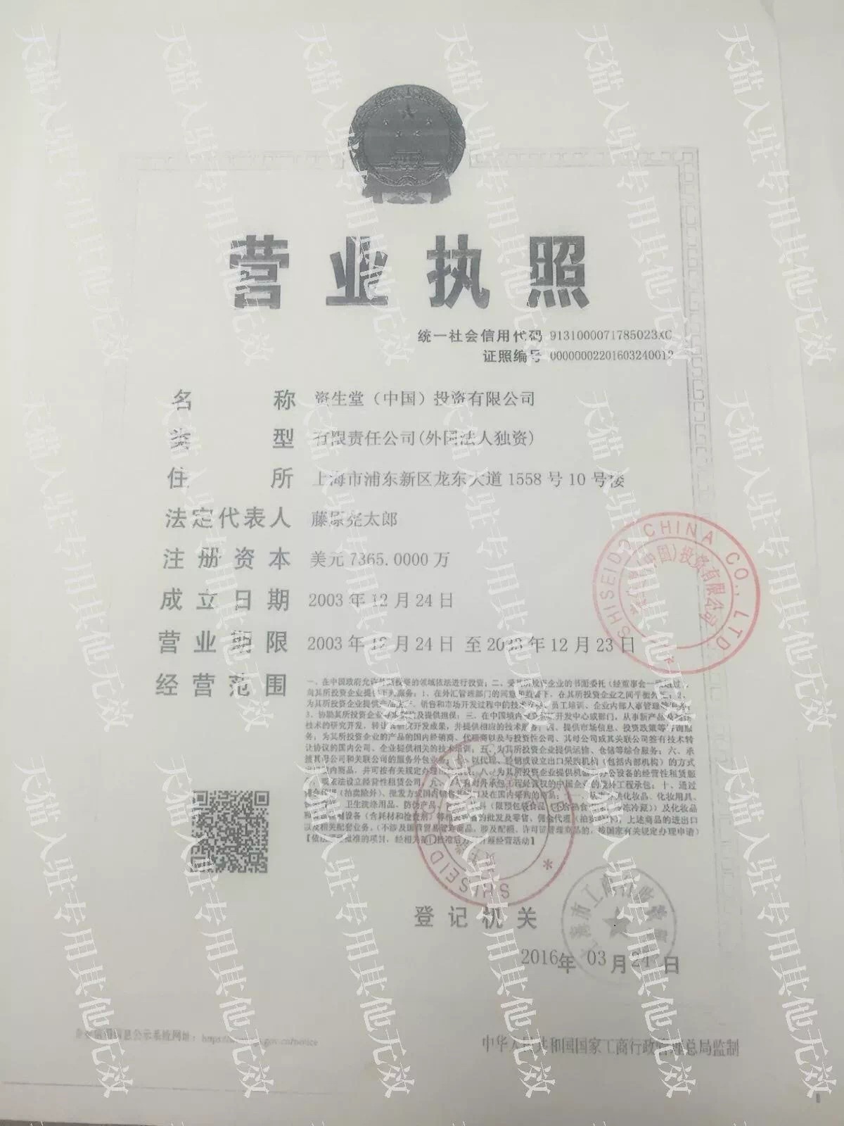 天猫店无假货吗,天猫上没有假货是真的吗