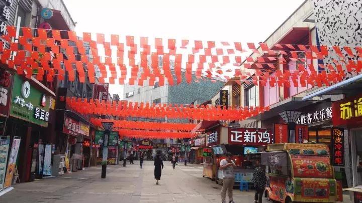 镇江大事件,镇江万达金街活动