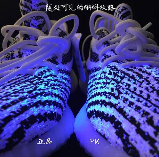 鞋王说鞋yeezy700真假对比纯干货,三叶草yeezy与阿迪达斯yeezy