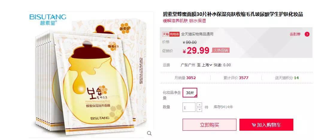 天猫旗舰店的货真不真,天猫国际有假货吗是正品吗