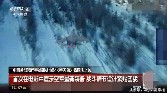 空天猎票房多少了,为什么空天猎预售票房那么惨淡