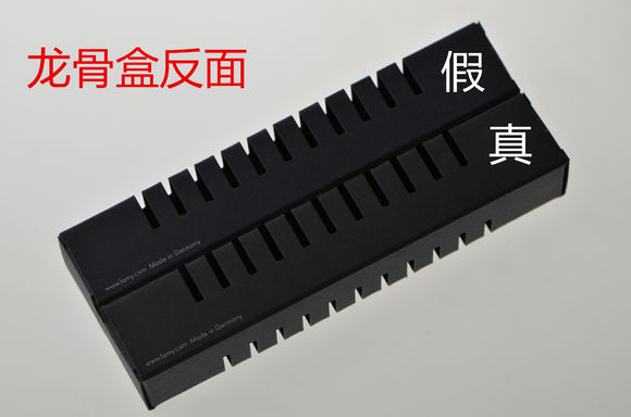 lamy钢笔怎么鉴别真假,lamy钢笔真假鉴别方法