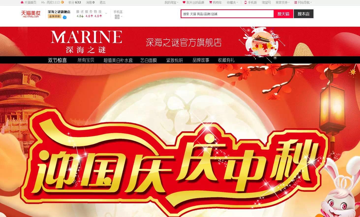 天猫店无假货吗,天猫上没有假货是真的吗