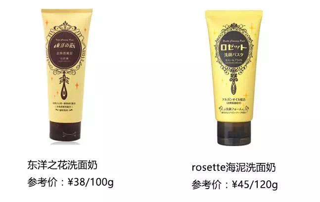 天猫旗舰店买到假的商品,天猫大牌护肤品正品吗