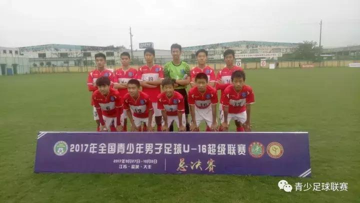 2018u17青超联赛赛程,2022青超联赛u17全国总决赛