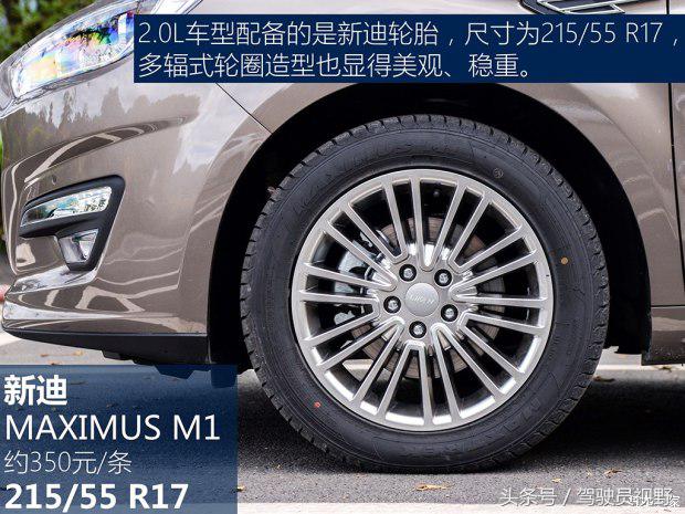 力帆轩朗试驾视频,力帆轩朗2.0试驾视频