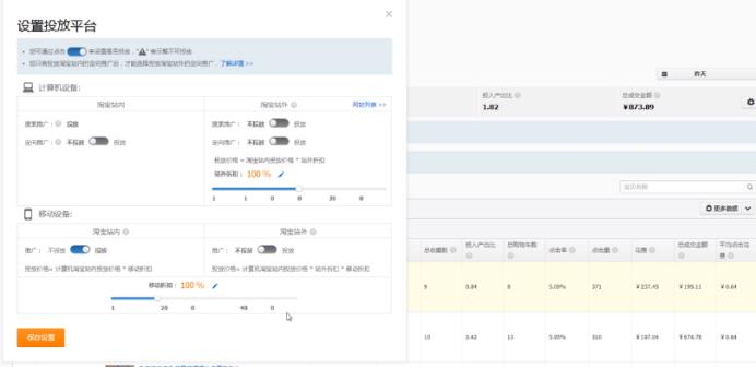 直通车最大化拿量技巧,直通车快速测款秘诀