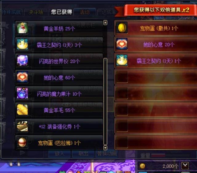 2022dnf盒子怎么没有了,dnf盒子没了吗