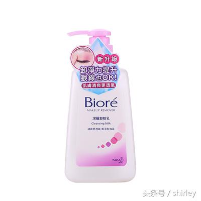 口碑最好的平价卸妆水,卸妆强的卸妆水推荐