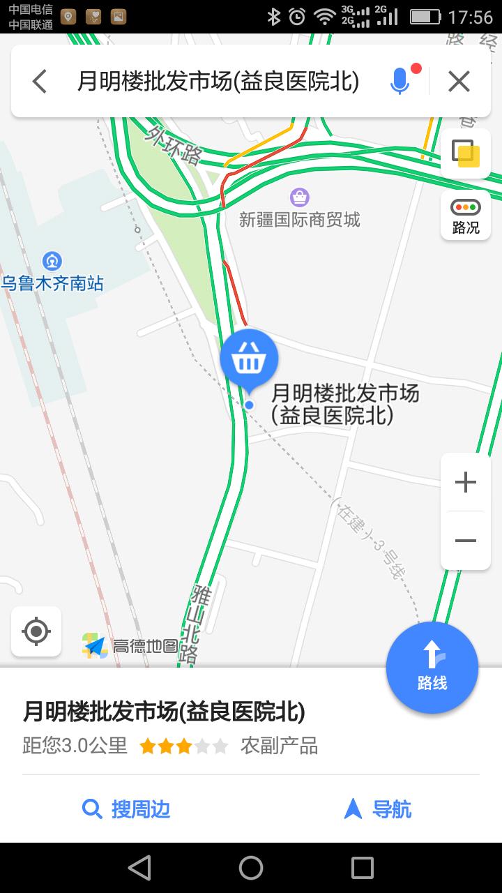 买新疆坚果,买干果新疆