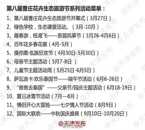 北京地铁13号线到首都机场,五号线换乘首都机场只需1分钟
