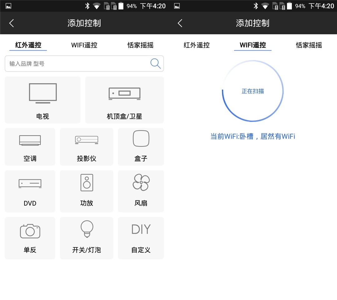 tcl乐玩配置,tcl乐玩参数