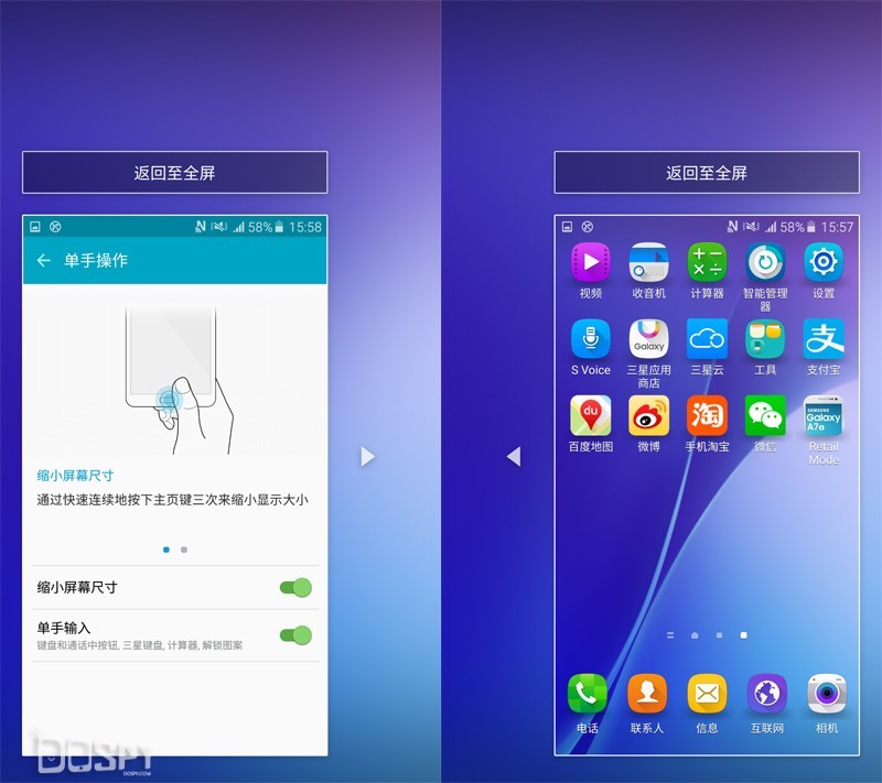 三星galaxya72016参数,2016三星galaxya7