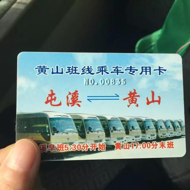 去黄山宏村路线推荐,黄山宏村三天两晚攻略跟团