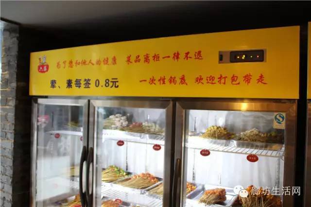 廊坊美食故事,六婆串串火锅廊坊店