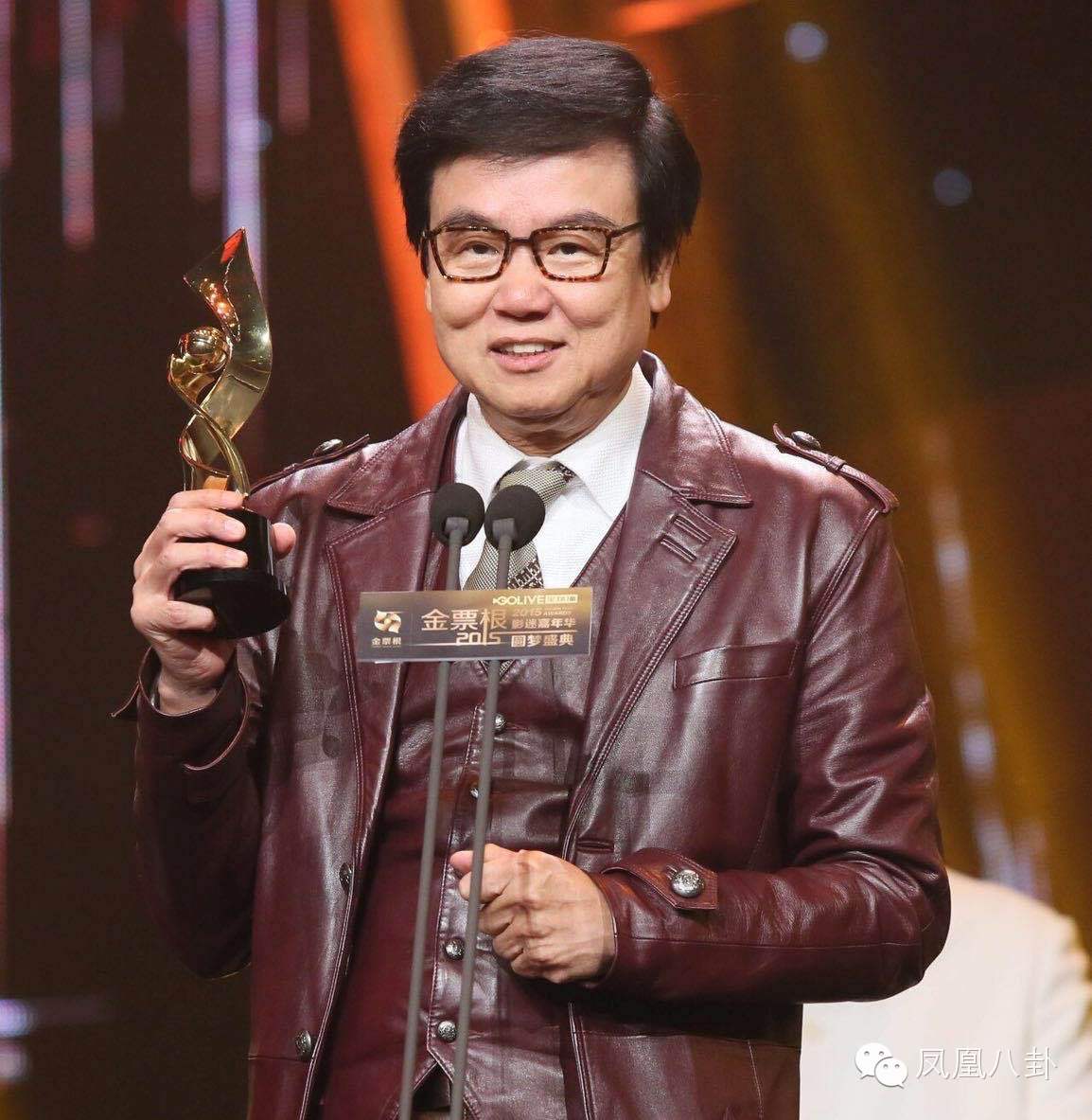 金票根颁奖仪式,金票根盛典